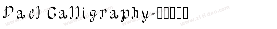 Dael Calligraphy字体转换